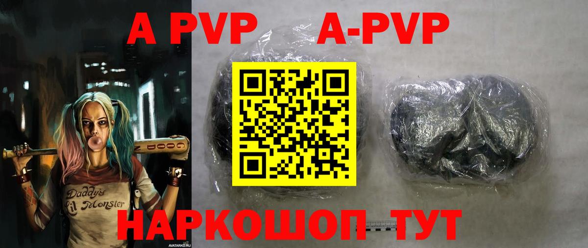 А ПВП СК  Вход с VPN  А ПВП СК  Альфа ПВП  Муравленко  A-PVP СК КРИС 