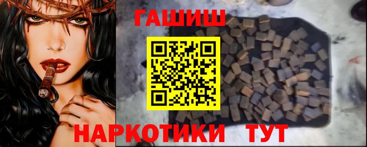 ГАШ Ice-O-Lator Муравленко