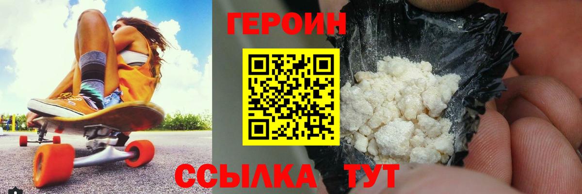 Муравленко  Героин  Вход с VPN  ГЕРОИН Афган 