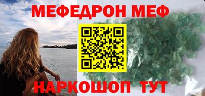 кокаин Тулун