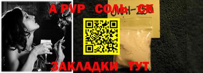 герыч Уссурийск