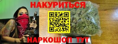 стафф Тула
