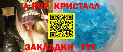 spice Туймазы