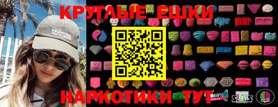 твердый Усть-Джегута