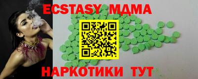 стафф Тула