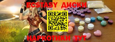 COCAINE Усть-Илимск