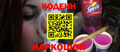 кокаин Тулун