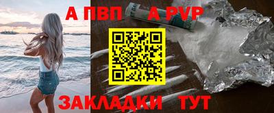 spice Туймазы