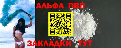 стафф Тула
