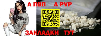 spice Туймазы