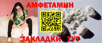 стафф Тула