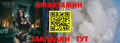 spice Туймазы