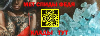 стафф Тула
