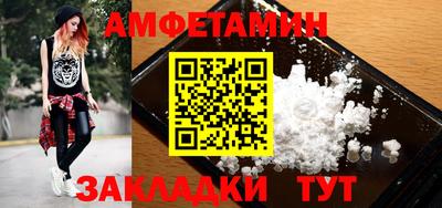 spice Туймазы