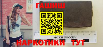 герыч Уссурийск