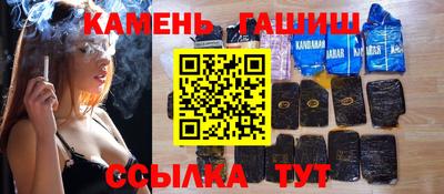 герыч Уссурийск