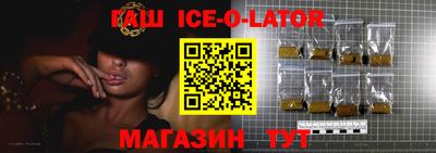 герыч Уссурийск