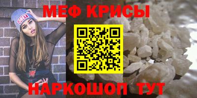 стафф Тула