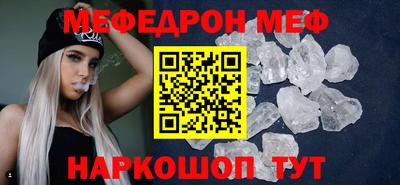 кокаин Тулун