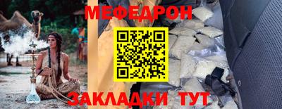 кокаин Тулун