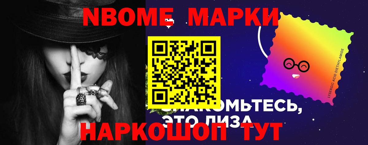 Лсд 25 экстази кислота  LSD-25 экстази ecstasy  Муравленко  Вход с VPN 