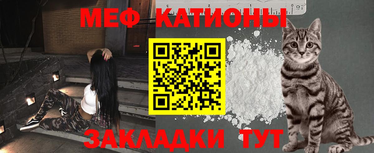МЕФ Муравленко