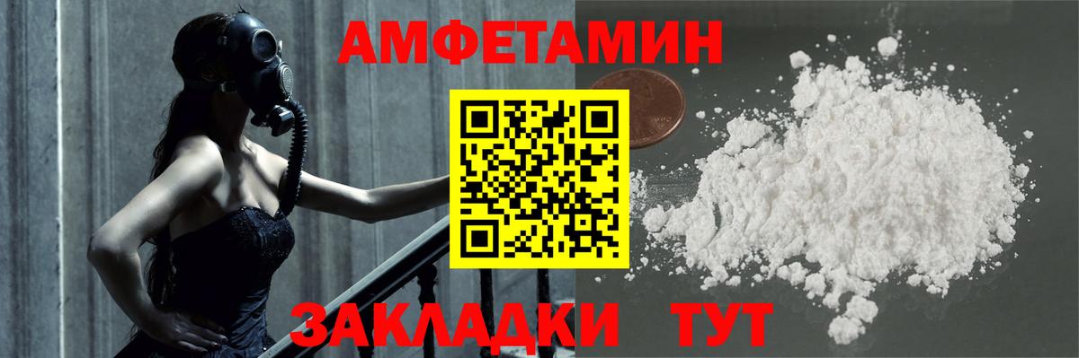Метамфетамин кристалл  Вход с VPN  Метамфетамин  Муравленко 