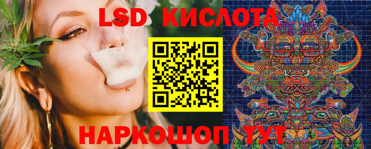 Муравленко  Наркотические марки 1500мкг  Марки N-bome  Вход с VPN  Наркотические марки 1500мкг 